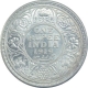 Silver One Rupee Coin of King George V of Bombay Mint of 1919.