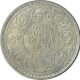 Silver One Rupee Coin of King George V of Bombay Mint of 1921.