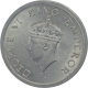 Nickel One Rupee Coin of King George VI of Lahore Mint of  1947.