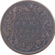 Copper Half Anna Proof Coin of Victoria Empress of Bombay Mint of 1877.