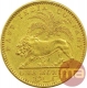 Gold One Mohur Coin of Victoria Queen of Calcutta Mint of 1841.