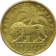 Gold One Mohur Coin of Victoria Queen of Calcutta Mint of 1841.