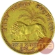 Gold One Mohur Coin of Victoria Queen Continuous Legend of Calcutta Mint of 1841.