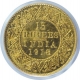 Gold Fifteen Rupees of King George V of 1918.