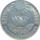 Silver Ten Rupee Coin of Food For All of Bombay Mint of Republic India.