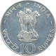 Silver Ten Rupee Coin of Food For All of Bombay Mint of Republic India.