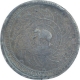 Rare Silver Quarter Baht Coin of Rama IV of Thailand.