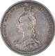 Silver Six Pence Coin of Victoria of Great Britain.