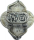 Silver Royal Ring Seal with Persian Legend.