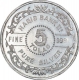 Silver Five Tolas Weight Bar of Habib Bank Limited.