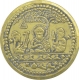 Gold Token of Sikh Empire.