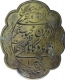 Brass Badge of Hyderabad.