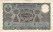 Hyderabad Five Rupees Note of Mehadi Yar Jung.