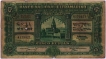 Five Rupees Note of Portuguese India.