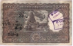 Thousand  Rupees Bank Note of signed by  B Rama Rao of Bombay Circle in incorrect HINDI of 1954.