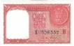 Rare One Rupee Bank Note Note of Persian Gulf Issue of 1957.