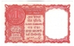 Rare One Rupee Bank Note Note of Persian Gulf Issue of 1957.