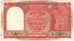 Rare Ten Rupees  Bank Note  of Persian Gulf Issue of signed by H V R Lengar of 1959.