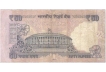 Serial Number overprinting Error in 50 Rupees