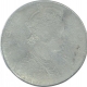 Error Silver One Rupee Coin of Victoria Queen.