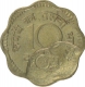 Error Nickel Brass Ten Paisa Coin of Republic India.