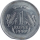 Steel  Error One Rupee Coin of Republic India of 1999.