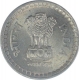 Error Copper Nickel Five Rupees Coin of Republic India.