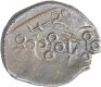 Bell Metal Kamshika Coin of City State of Kurapurika.