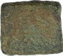 Copper Coin of Vidarbha Region of Bhadra and Mitra Dynasty.