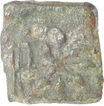 Copper Coin of Satakarni I of Satavahana Dynasty.