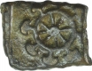 Copper Coin of Satkarni I of Daunath Region of Satavahana Dynasty.