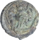 Copper Base Alloy Coin of Vishnukundin Dynasty.  