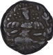 Copper Drachma Coin of Queen Diddha of Loharas of Kashmir.