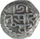 Silver Drachma Coin of Jaitra Simha of Chowhans of Ranthambhor.