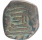 Copper Coin of Hammiradeva of Chauhans of Ranthambor.