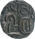 Copper Coin of Apurva Chandra Deva II of Kangra Dynasty.