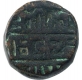 Copper Kasu Coin of Krishnadevaraya of Tuluva Dynasty of Vijayanagara Emprie.