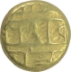 Gold Half Varaha Coin of Sadasivaraya of Vijayanagara Empire.