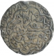 Silver One Tanka Coin of Sikandar Bin Ilyas of Mu azzamabad Mint of Bengal Sultanate.