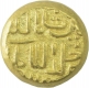 Gold Tanka Coin of Nasir Ud Din Nusrat Shah of Arsah Mint of Bengal Sultanate.