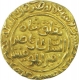 Gold Tanka Coin of Ghiyath Ud Din Tuqhluq Shah of Hadrat Delhi Mint of Delhi Sultanate.