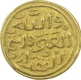 Gold Tanka Coin of Muhammad Bin Tuqhluq of Hadrat Delhi Mint of Delhi Sultanate. 