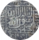 Silver One Rupee Coin of Sher Shah Suri of Gwaliar Mint of Delhi Sultanate.   