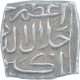 Silver Sasnu Coin of Kashmir Sultanate.