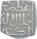 Silver Sasnu Coin of Kashmir Sultanate.