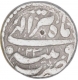 Silver One Rupee Coin of Jahangir of Patna Mint of Tir Month. 