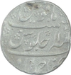 Silver One Rupee Coin of Aurangzeb of Ahmadabad Mint.