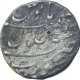 Silver One Rupee Coin of Jahandar Shah of Surat Mint.