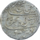 Silver One Rupee Coin of Farukhsiyar of Bareli Mint.