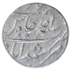 Silver One Rupee Coin of Rafi ud Darjat of Murshidabad Mint.